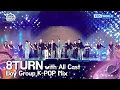 Lagu 8TURN 에잇턴 with All Cast - Boy Group K-POP Mix [2025 KWF in Changwon] | KBS WORLD TV 251113