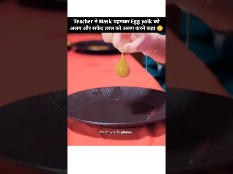 Teacher ने Mask पहनकर Egg yolk अलग और सफेद तरल अलग करने कहा 😳|MME| #shorts #kdrama #cdrama