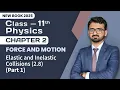 11th Class Physics Chapter 2 Elastic and Inelastic Collisions 2 8 Part 1 New Book 2025