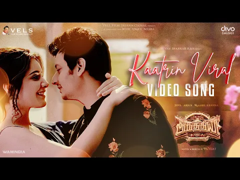 Kaatrin Viral - YouTube
