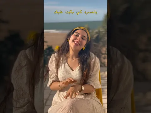 “أعذار" متوفره على كل المنصات ✨🔥