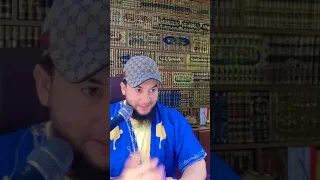 رقية شياطين سحرة حول البدن بآيات السجود الباحث المتخصص نعيم ربيع  رقية شياطين سحرة حول البدن بآيات السجود الباحث المتخصص نعيم ربيع