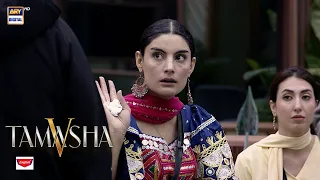 Mere Munh Lagne Ki Zarurat Nahi Hai..🤨 - Esra Ayesha | Powered by Markhor Body Spray | Tamasha S5
