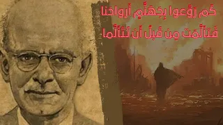 كن بلسم ا   إيليا أبو ماضي دندنها
