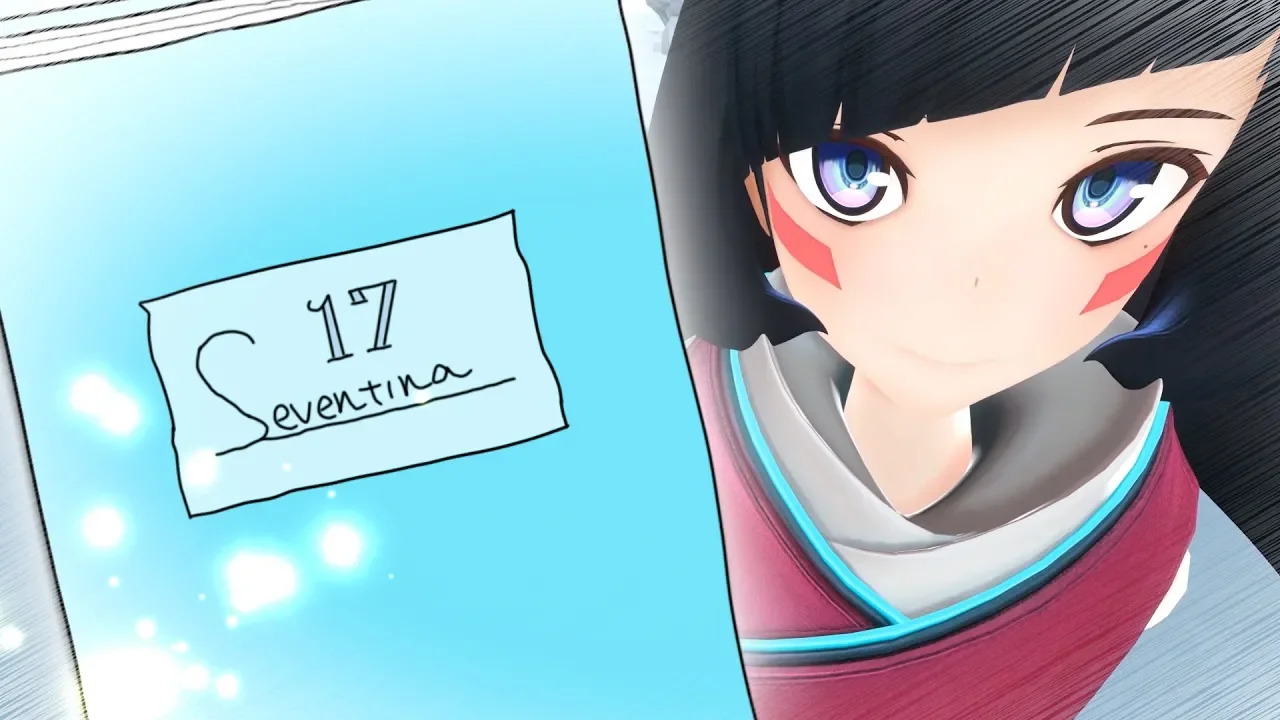 セブンティーナ