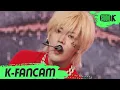 K-Fancam 127 2 Baddies NCT 127 YUTA Fancam l MusicBank 220923