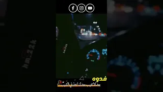 فدوة بعد لاتغيب بعدك اخذني الشيب 