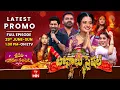 Download Lagu Sridevi Drama Company Latest Promo| Bonalu  Special | 29th June 2025 | Rashmi, Indraja, Venu | ETV