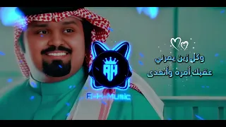 القدر جابك بندر بن عوير نسخة بطيء  القدر جابك بندر بن عوير نسخة بطيء