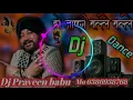 Download Lagu Ho Jayegi Balle Balle Punjabi dj Remix emix song #viralvideo #dj #dance #trending