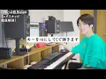 Official髭男dism『ミックスナッツ』を音楽家が徹底分析！