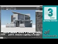 Exterior Lighting in Arnold - Getting Started in 3DS Max part 9