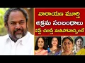 Download Lagu R Narayana Murthy Biography | Unknown Facts MLR