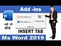 Intermediate Microsoft Word Tutorial - Using Word Add-Ins