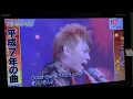シャ乱Q ズルい女 つんく 懐かしい