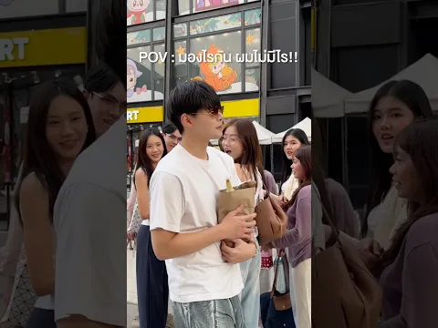 มองยังไงก็ไม่มีทางเห็น!! #GalaxyS26Ultra