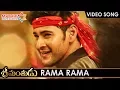 Download Lagu Srimanthudu Telugu Movie Video Songs | RAMA RAMA Full Video Song | Mahesh Babu | Shruti Haasan | DSP