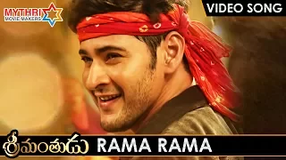 srimanthudu telugu movie video songs rama rama full video song mahesh babu shruti haasan dsp