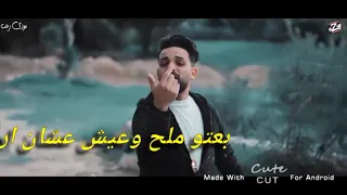 حالة واتس   ظني فيگم خاب   زيزو النوبي      دندنها