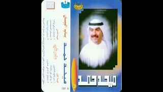 ميحدحمد ذاب قلبي من حنينه النسخه الااصليه 