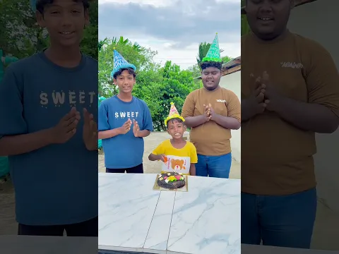 রাজু ও তার ভাইয়ের জন্মদিন! 🎂😂 | #shorts #rajuvideo #birthday #funny