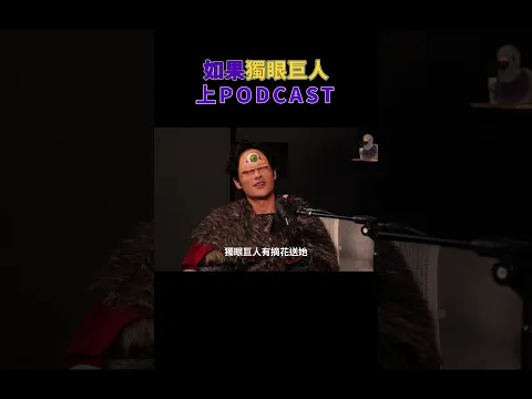一直被拿來跟麥克華斯基比較真的很煩｜#星期六晚上