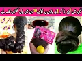 Download Lagu Put these ingredients in your Shampoo,🌿 it accelerates hair growth✨️ \u0026 Reverse Grey Hair Permanently