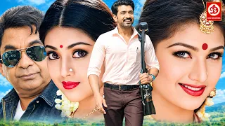 New Release Hindi Dubbed Action Movie 2026 || Meena, Rambha, Brahmanandam || New Love Story Movies