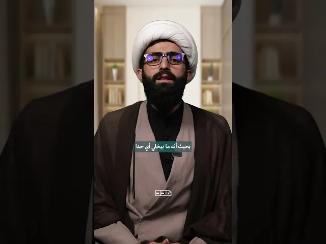 ⁣‏الا بذكر الله تطمئن القلوب #الشيخ_سلمان_زعرور #القلوب ￼