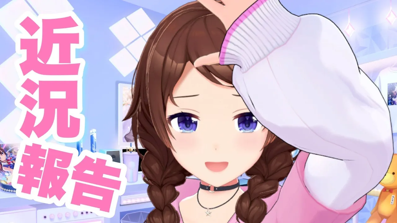 【トークですね】最近の話題を話す事でしょう【ホロライブ/ときのそら】