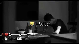 غيره منو يحس بيه يسأل عليا شبيه      اجمل حالات واتس أب حزينة     دندنها