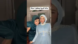 منه ايهاب زينب ابرهيم مي ياسر هاكوناا مطاطا اشتركو بالقناه حبايب قلبي 