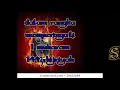 Download Lagu Mini Sound Erte LORO Suroan