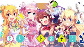 【TVアニメ「まちカドまぞく 2丁目」CM】まんがタイムきららキャラット5月号　桃＆ミカン編