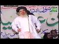 Lagu ALLAMA KHADIM HUSSAIN RIZVI IN MIRPUR I @ARstudioMirpur