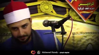 مختارات حزينه من مقام الكرد بدون صوت الجمهور و السكتات مقام الكرد 