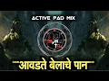 Download Lagu Avadte Belache Pan | Active Pad Mix | Dj Tejas TD