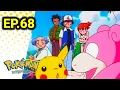 Pokemon Indigo League Episode 68 Explained In English The Evolution Solution