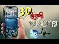 Viral iPhone Spatial Wallpaper Tutorial