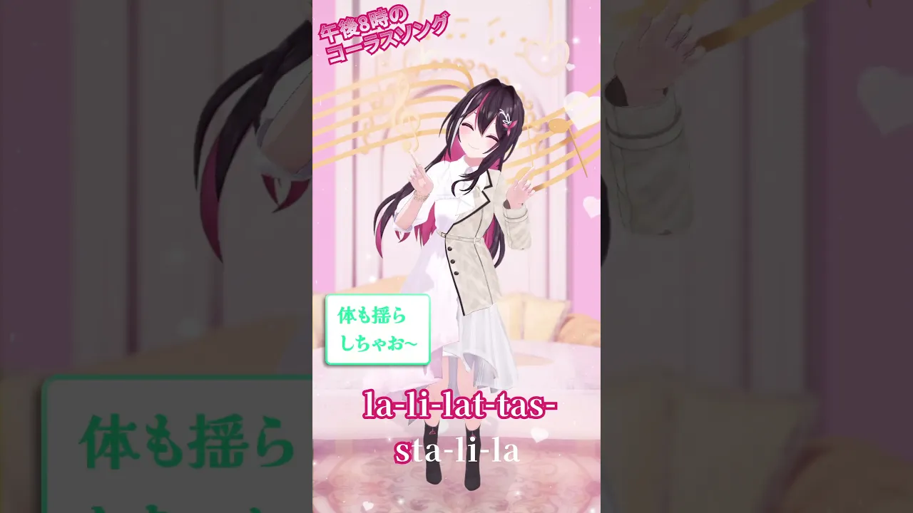 「午後8時のコーラスソング」AZKiとコール＆レスポンス！| AZKi Major Debut Live 「声音エントロピー」#AZKiワンマン #ホロライブ #horolive #VTuber