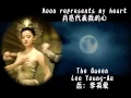 Download Lagu Ni wen wo ai ni yiu tuo sen