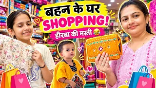 बहन के घर शॉपिंग और ढेर सारी मस्ती 😂❤️ | हिरवा की धमाल!ShoppingVlog