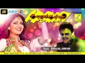 Download Lagu MANJAL NIRAM KONDA || KANAVU KANNI || SPB, CHITRA, VENKATESH, SHILPA SHETTY || VIJAY MUSICALS