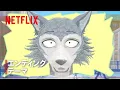 Tiny Light - BEASTARS FINAL SEASON Part2 Netflix Japan