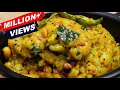 Download Lagu Masala Dosa Stuffing Recipe | Aloo for Masala Dosa | Quick \u0026 Easy Dosa Filling | Masala Dosa Aloo