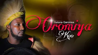 Galana Garomsa Oromiya Koo New Ethiopian Oromo Music 2025 Official Video 