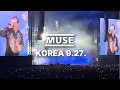 Download Lagu Muse 내한공연🔥 한국인 떼창 레전드 현장 | Live in Korea 2025