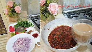 محتاره شنو تسوين على الريوق أو العشا مالج إلا هالوصفة اللذيذه لوبه على طريقتي دندنها