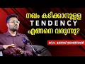 FAT IN WOMEN S HIP - GOOD OR BAD A LIFESTYLE DOCTOR EXPLAINS DR MANOJ JOHNSON