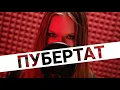 Betsy - mood